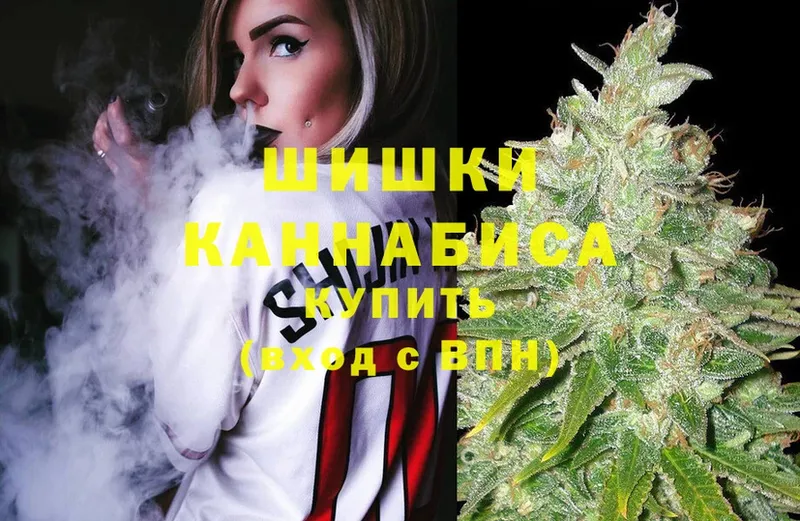 Бошки марихуана OG Kush  купить  сайты  KRAKEN ссылки  Кропоткин 